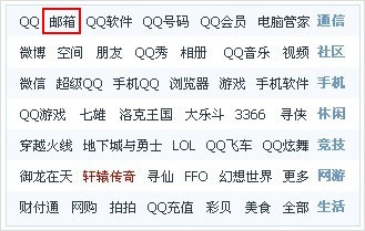 qq䲻ܵ¼ʱʲôԭ_qq¼ô